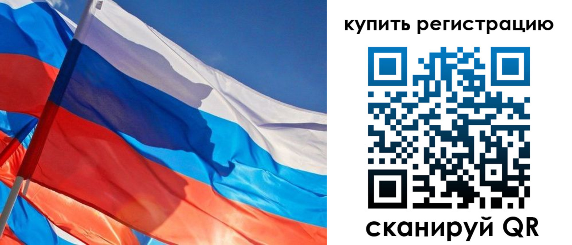 временная регистрация адрес в Пскове