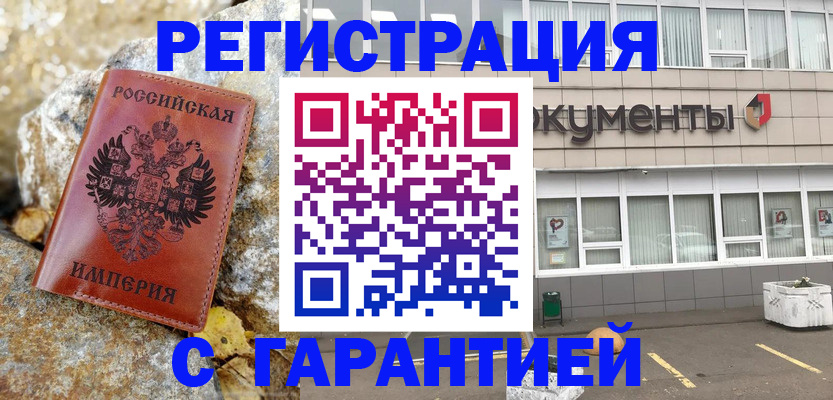 форма 3 в Пскове